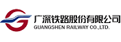 Logo Guangshen Railway Company Limited