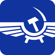 Logo Aeroflot-Russian Airlines PJSC