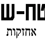 Logo Mivtach Shamir Holdings Ltd.