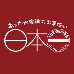 Logo Government of Japan