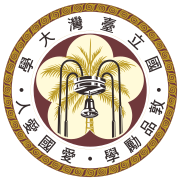 Logo National Taiwan University