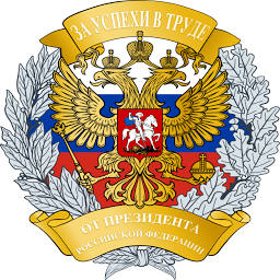 Logo Plekhanov Russian University of Economics