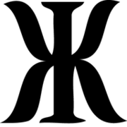 Logo Kindersley Inn