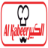 Logo AL Kabeer Exports Pvt Ltd.
