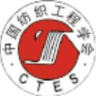 Logo China Textile Engineering Society