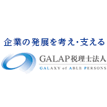 Logo GALAP Zeirishi Hojin