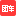 Logo Tuanche Network Information Service Beijing Co. Ltd.