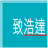 Logo Geotech Holdings Ltd.