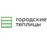 Logo Gorodskiye Teplitsy LLC