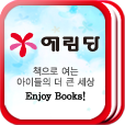 Logo YeaRimDang Publishing Co., Ltd.